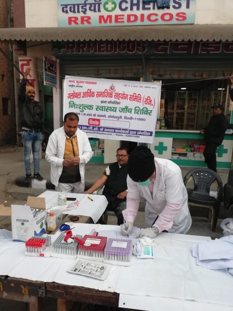 RTI/STD/HIV/AIDS Awareness